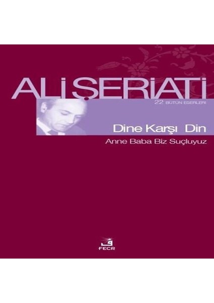 Dine Karşı Din