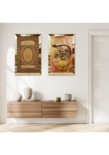 Gold Aynalı Pleksi Çerçeveli Gold Arka Planlı Dini Ikili Mdf Tablo Seti