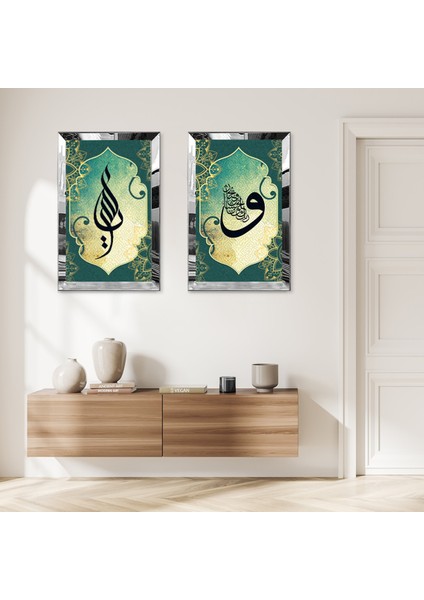 Gümüş Aynalı Pleksi Çerçeveli Yeşil Arka Planlı Vav Harfi ve Hat Sanatı Ikili Mdf Tablo Seti