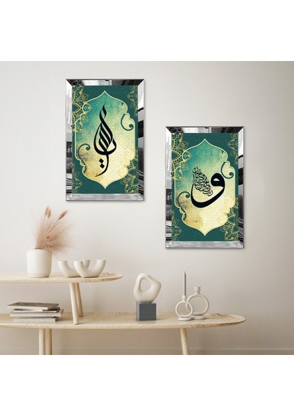 Gümüş Aynalı Pleksi Çerçeveli Yeşil Arka Planlı Vav Harfi ve Hat Sanatı Ikili Mdf Tablo Seti fiyatları