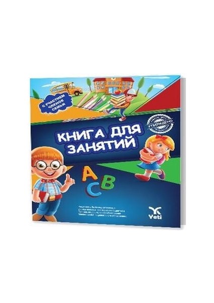 Rusça Aktivite Kitabı 2