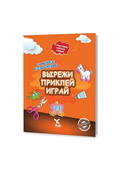 Rusça Kes Yapıştır Oyna Kitabı 1