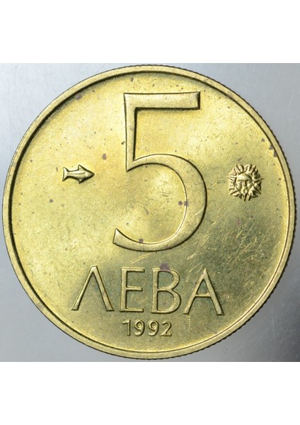 Bulgaristan 5 Leva 1992 Çilaltı. fiyatları