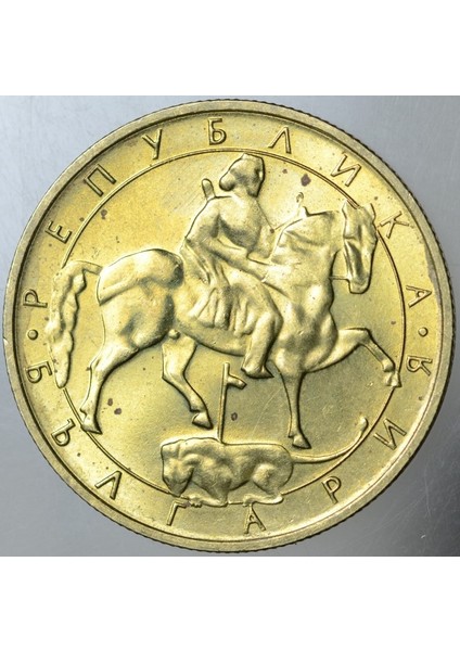 Bulgaristan 5 Leva 1992 Çilaltı. modelleri