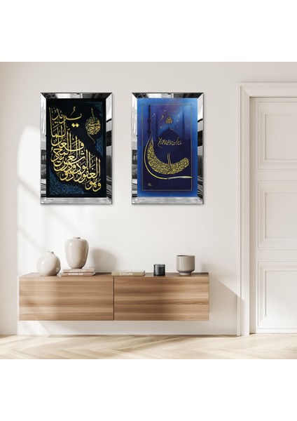 Gümüş Aynalı Pleksi Çerçeveli Arapça Yazı ve Camili Ikili Mdf Tablo Seti