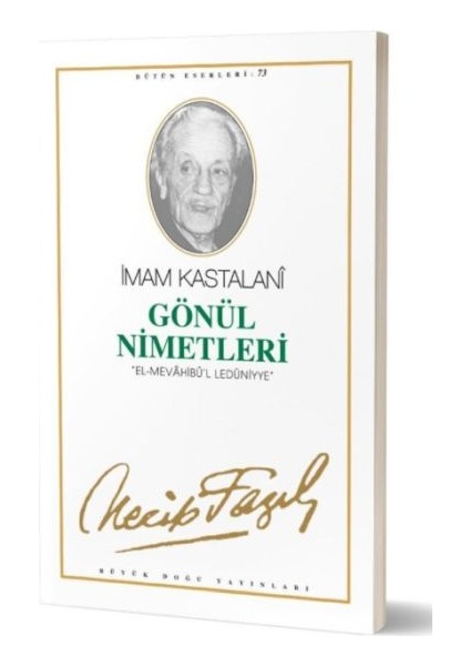 Gönül Nimetleri