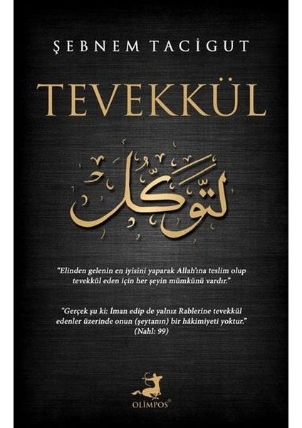 Tevekkül