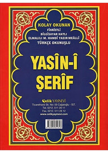 Yasin-I Şerif -Cami Boy Fihristli ( Bilgisayar Hatlı, Elmalı Hamdi Yazır Mealli, Türkçe Ok