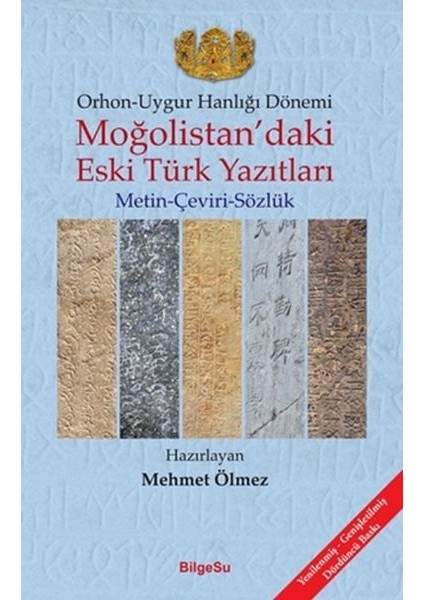 Orhon - Uygur Hanlığı Dönemi - Moğolistandaki Eski Türk Yazıtları
