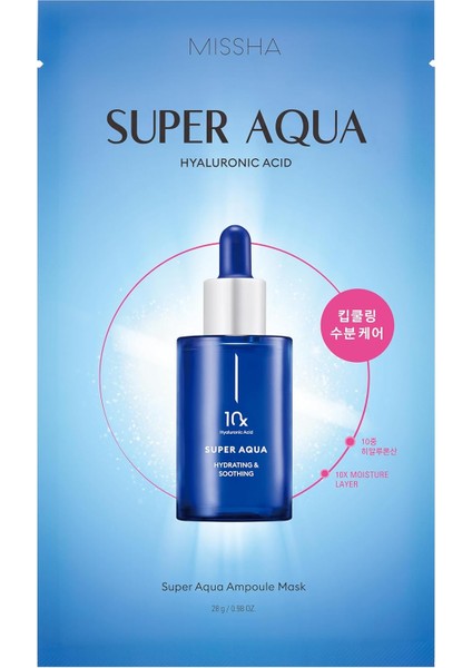 Mıssha 10 Farklı Hyalüronik Asit Kompleksi Içeren Nemlendirici Yaprak Maske Super Aqua Ampoule Mask