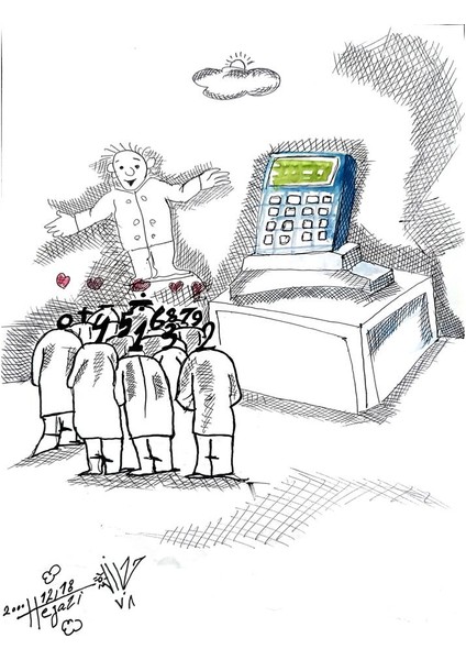 Seyyeh Hassan Hejazi 29X21CM Orijinal Karikatür Tablo modelleri