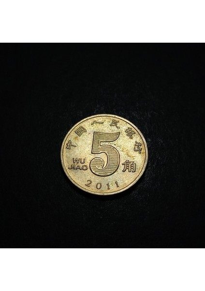3996368DDA5A21A44A 2011 Çin 5 Jiao Ça/çil Madeni Para fırsatları