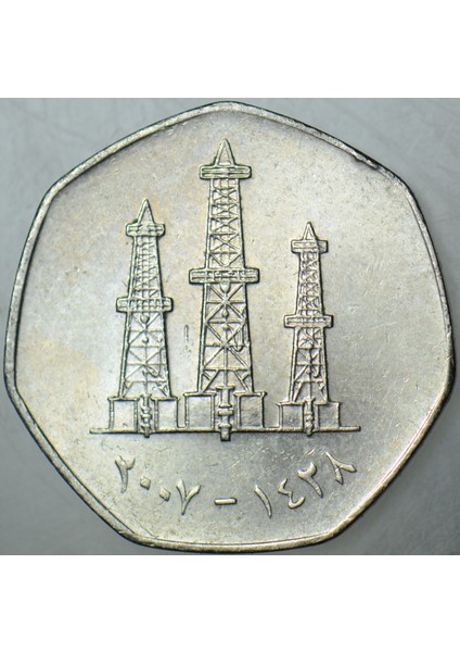 Birleşik Arap Emirlikleri 50 Fils 2007 Petrol Rafinerisi Temalı. Çilaltı. fiyatları