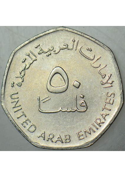 Birleşik Arap Emirlikleri 50 Fils 2007 Petrol Rafinerisi Temalı. Çilaltı. modelleri