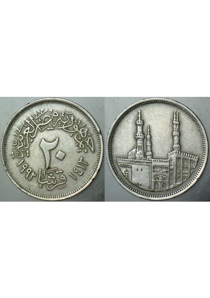 Mısır 20 Piastre 1992 Cami Temalı.