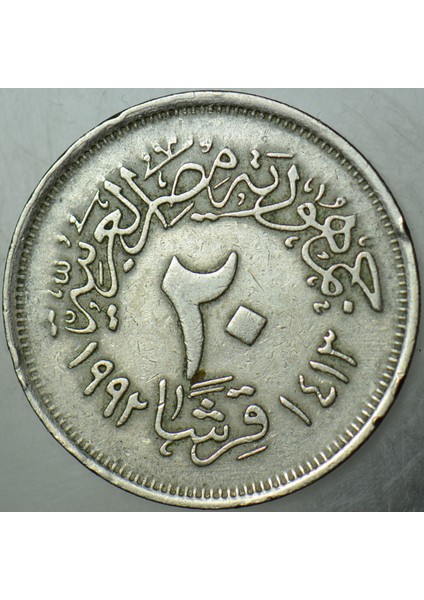 Mısır 20 Piastre 1992 Cami Temalı. modelleri