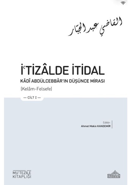 Iʿtizalde Itidal