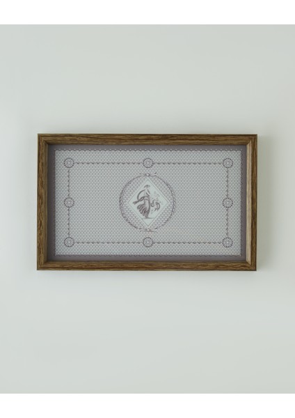 Vesta Dekoratif Tepsi 16X26 cm Bej