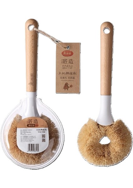 Bambu Saplı Mutfak Fırçası