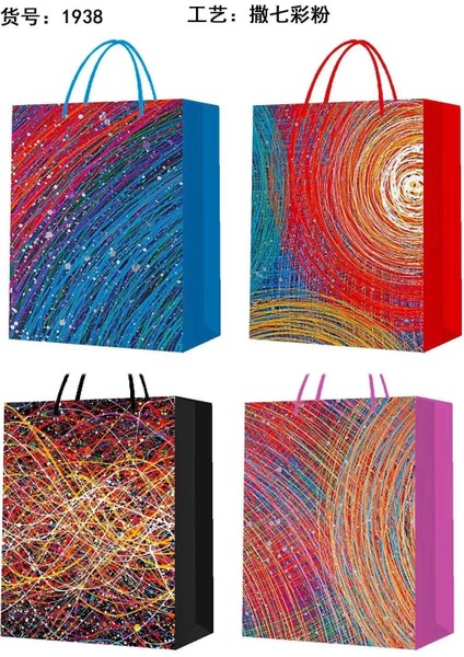 Ipli Karton Çanta Büyük Boy fiyatları