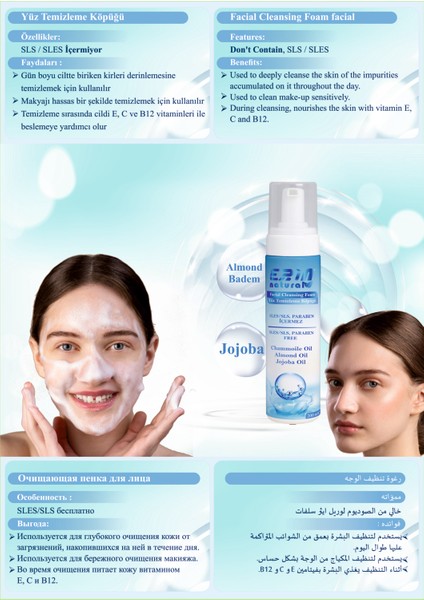 Besleyici Yüz Temizleme Köpüğü - Sülfatsız 200 ml modelleri