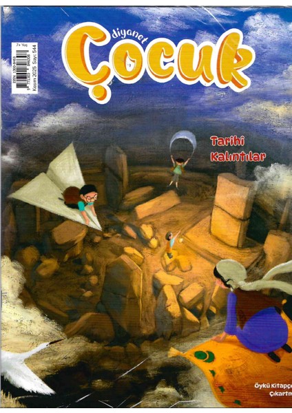 Diyanet Çocuk Dergi Kasım 2025 (7-12 Yaş)