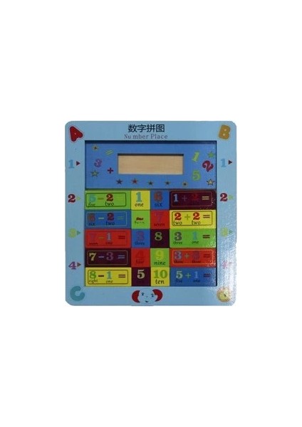 Buğz Ahşap Eğitici Oyuncak