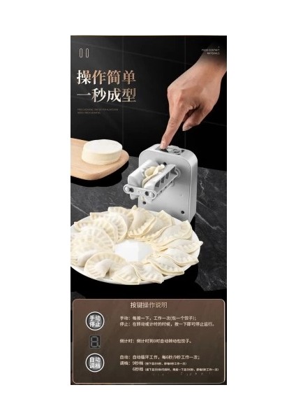 Buğz Tam Otomatik Hamur Ravioli Makinesi