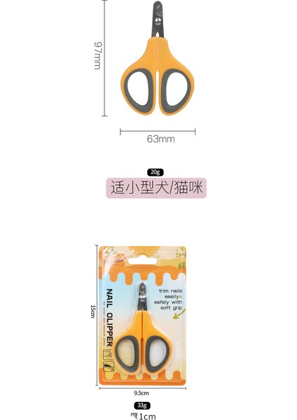 Kedi ve Köpek Tırnak Makası, Kedi ve Köpek Tırnak Makası, Evcil Hayvan Tırnak Makası (Yurt Dışından) fiyatları