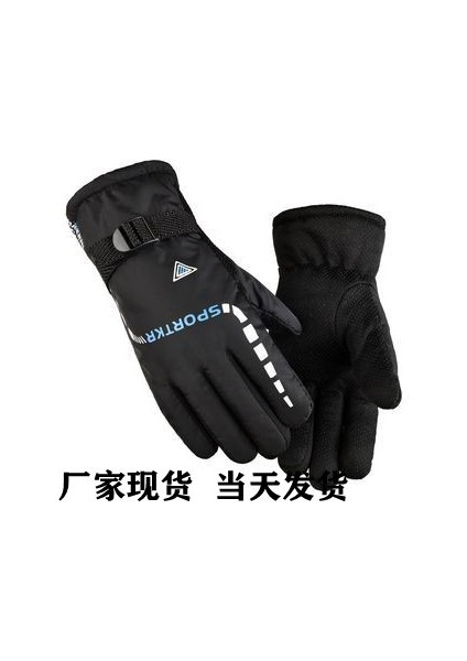 Kayak Eldiveni Erkek Bisiklet Spor Dış Mekan Isıtmalı Kaymaz, Yünlü Kalın Isıtıcı Eldiven Kışlık Model (Yurt Dışından)