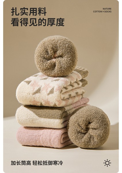 Sonbahar-Kış Orta Boy Çorap Kadın (Yurt Dışından) modelleri