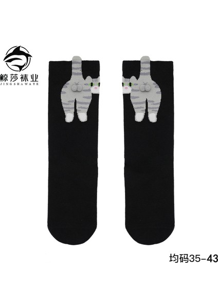 3D Kedi Tle Dangle Yumurta Çorabı (Yurt Dışından)