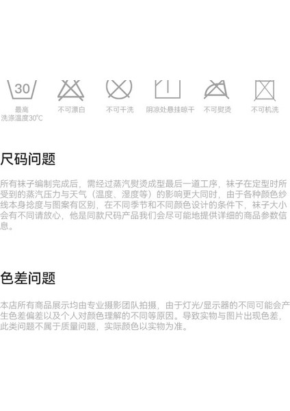 Tüysüz Mercan Kadife Çorap Isıtmalı Küçük Ayı Tabanlık Kadın (Yurt Dışından) fiyatları