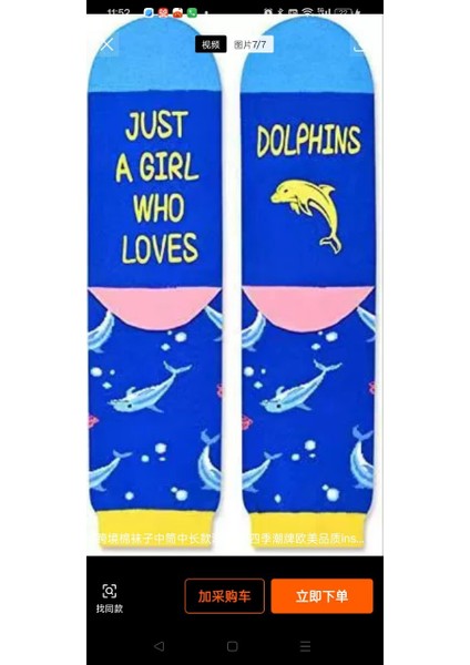 Moda Tarzı Uzun Çorap Seti (Yurt Dışından) fiyatları