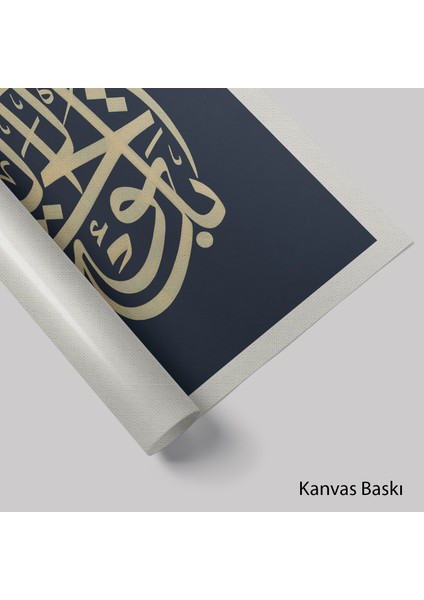 Ala Suresi 16.ayet (Kanvas Baskı) fiyatları