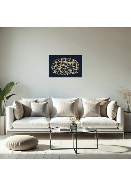 Ala Suresi 16.ayet (Kanvas Baskı) modelleri