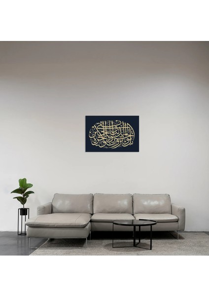 Ala Suresi 16.ayet (Kanvas Baskı) indirimleri