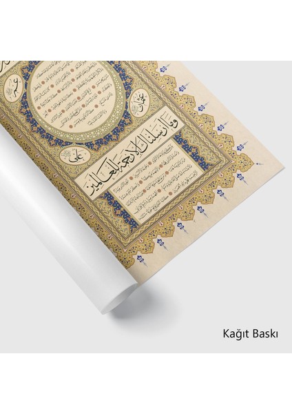 Hilye-I Şerif (Kanvas Baskı) modelleri