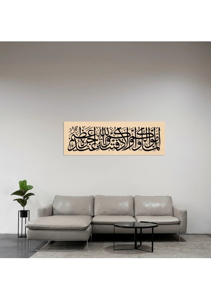 Tegabun Suresi 15.ayet (Kağıt Baskı) modelleri