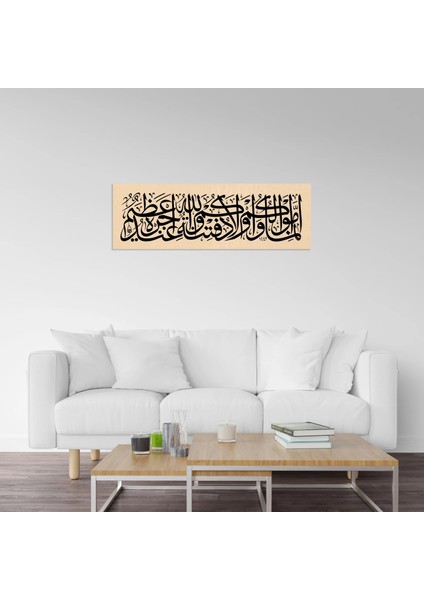 Tegabun Suresi 15.ayet (Kağıt Baskı) indirimleri