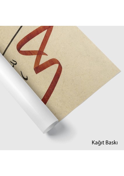 Hay Allah (Kağıt Baskı) fiyatları