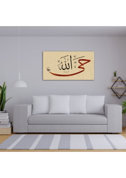 Hay Allah (Kağıt Baskı) modelleri