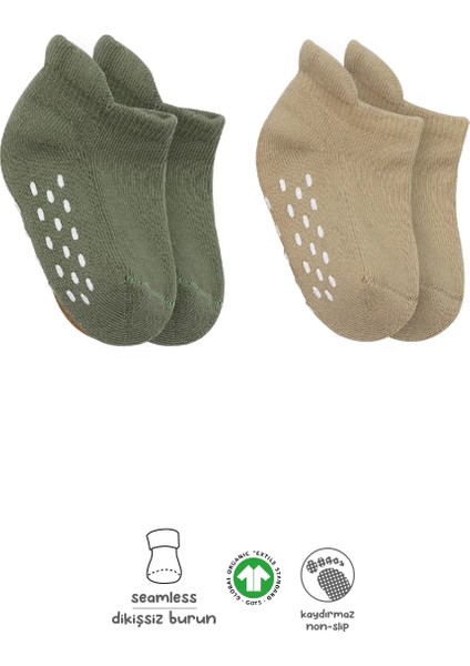 2'li Altı Havlu Sneakers Kaymaz Çorap 20501 Nil Bej