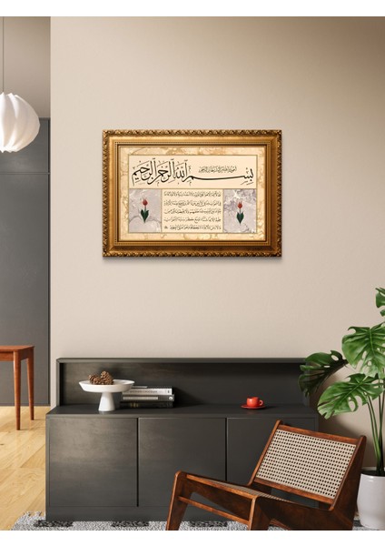 Duvar Tablosu Mdf Uv Baskı Çerçeveli - " Ayetel Kürsi " modelleri
