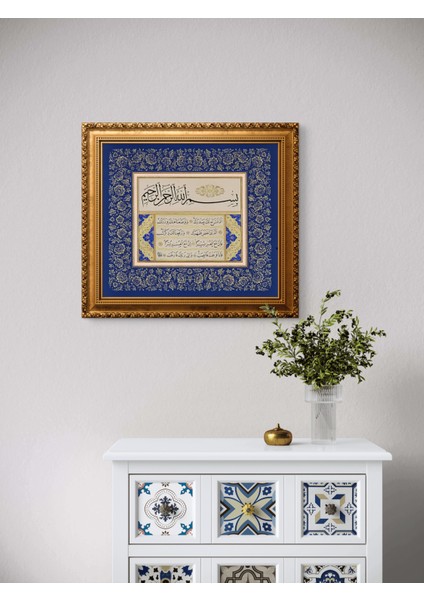 Duvar Tablosu Mdf Uv Baskı Çerçeveli - " Inşirah Suresi " fiyatları