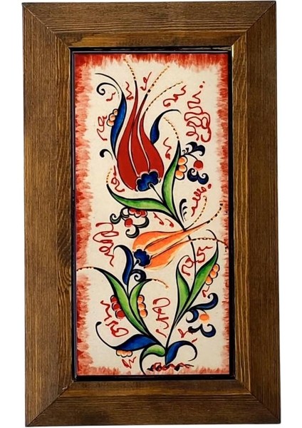 Ahşap Çerçeveli Dekoratif Seramik Tablo, SRMK-2025302