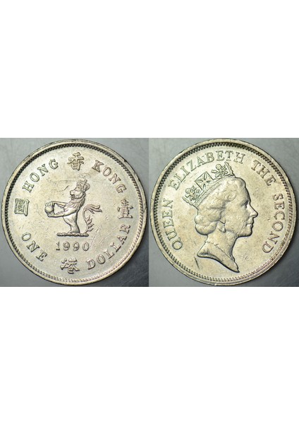 Hong Kong 1 Dolar 1990 Ingiltere Hakimiyeti Kraliçe Iı. Elizabeth Dönemi. 25,5 mm
