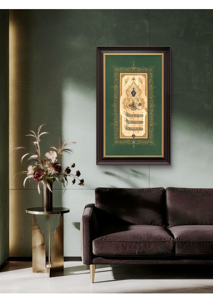 Duvar Tablosu Mdf Uv Baskı Çerçeveli - " Nazar Duası " fiyatları