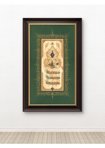 Duvar Tablosu Mdf Uv Baskı Çerçeveli - " Nazar Duası " modelleri