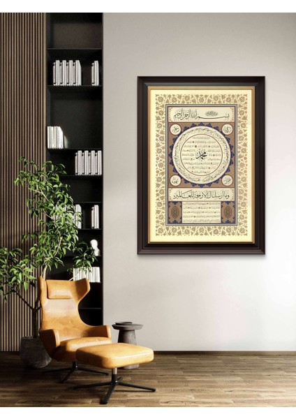 Hilye-I Şerif Tablo Mdf Uv Baskı Çerçeveli modelleri